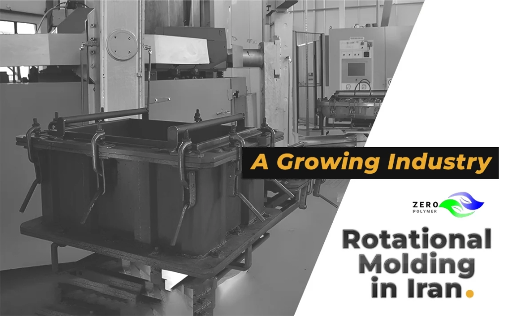 Rotational Molding in Iran: A Growing Industry